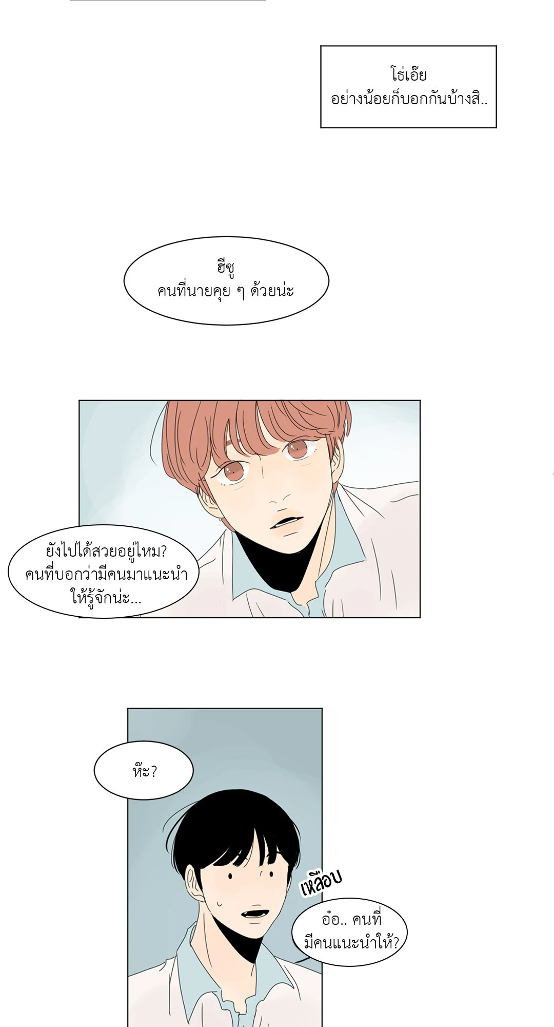 หน้า 34