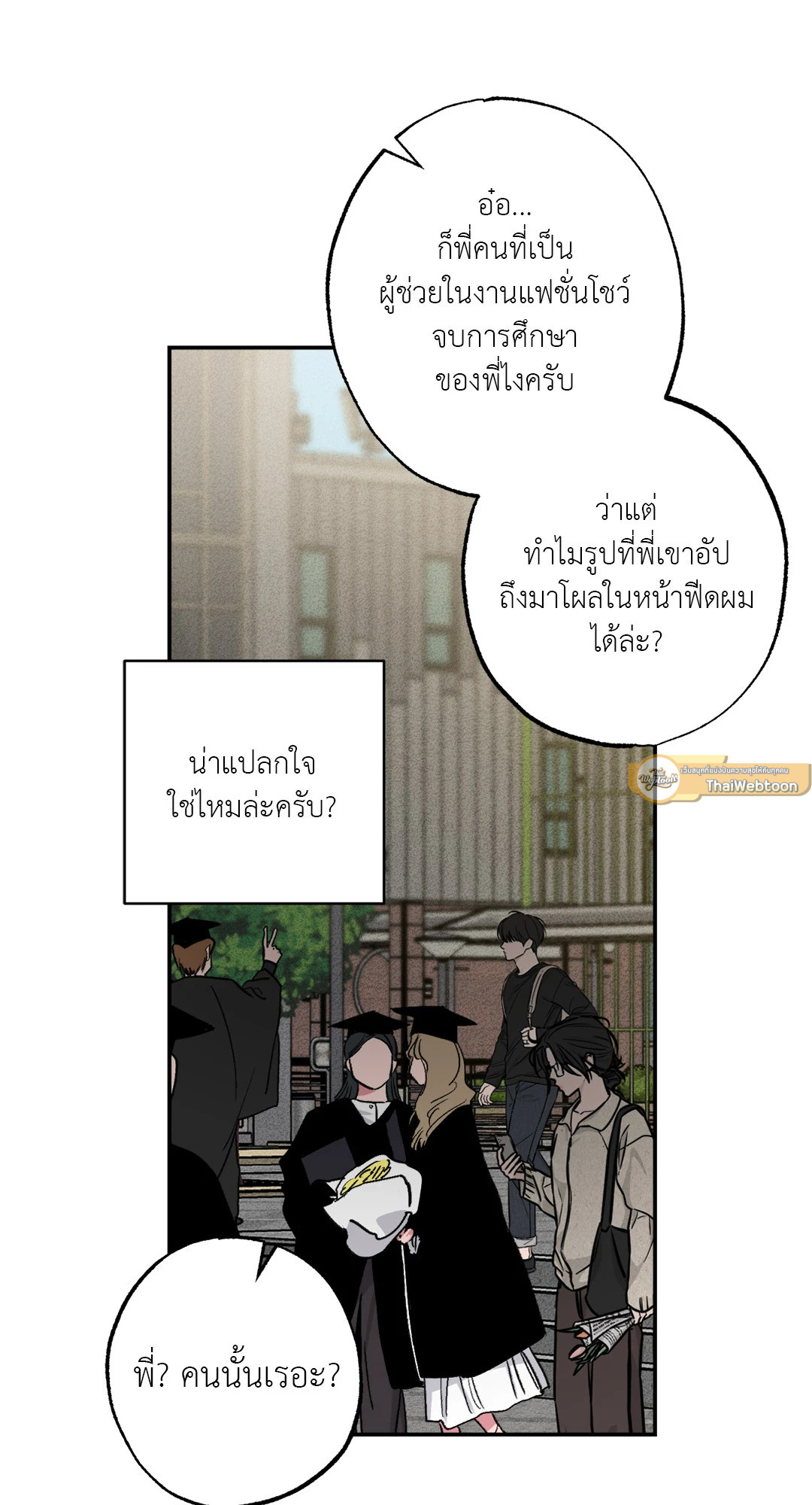 หน้า 76