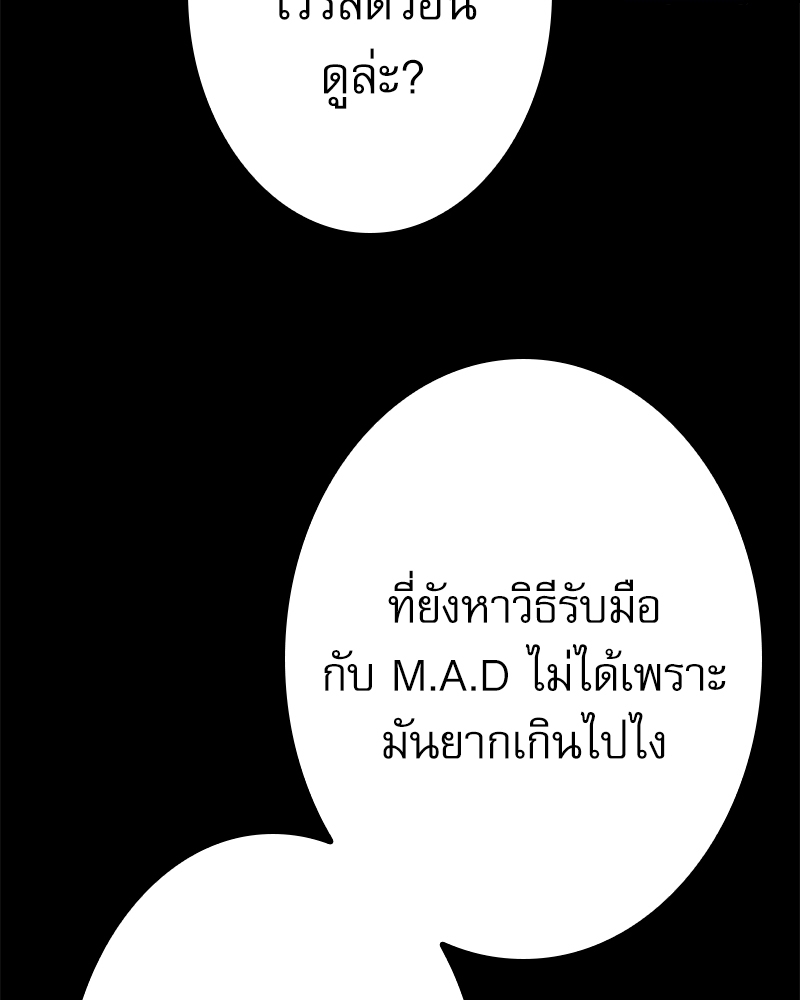 หน้า 92