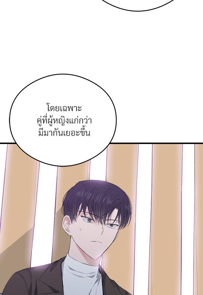 หน้า 125