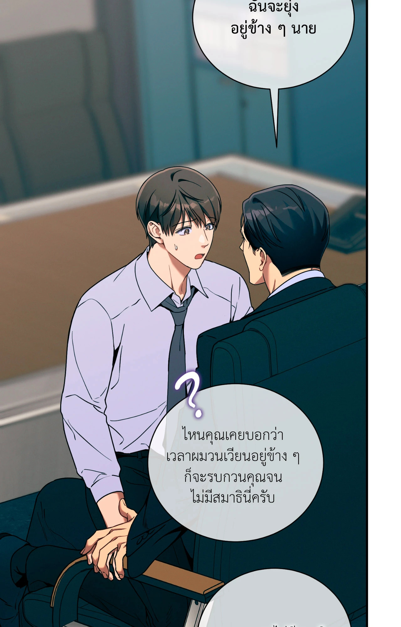 หน้า 31