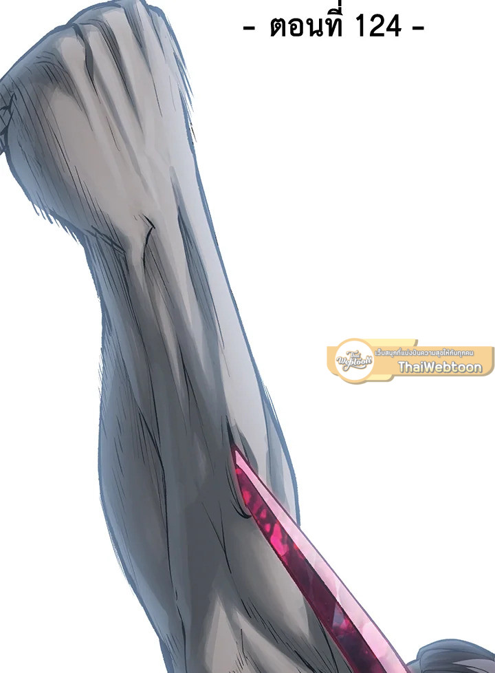 การเอาชีวิตรอดของราชาดาบในต่างโลก | Otherworldly Sword King's Survival Records ตอนที่ 124 - รูปที่ 2