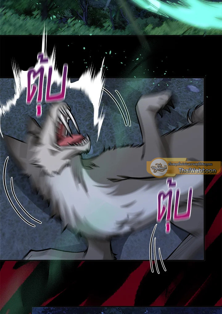 The Beginning After the End ตอนที่ 175.12 - รูปที่ 2