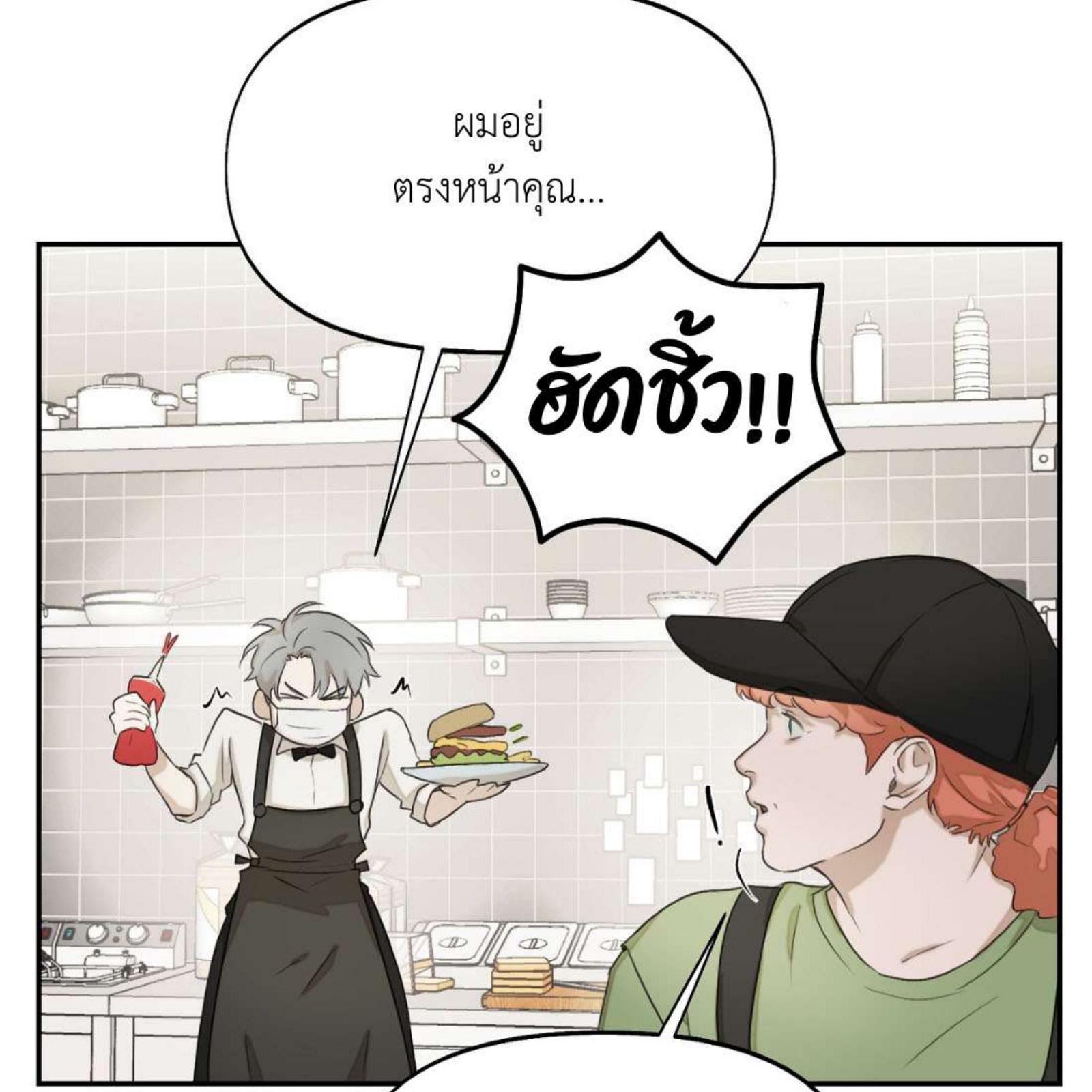 หน้า 103
