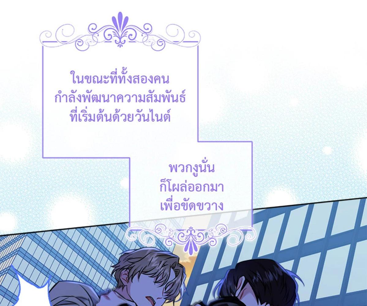 หน้า 142