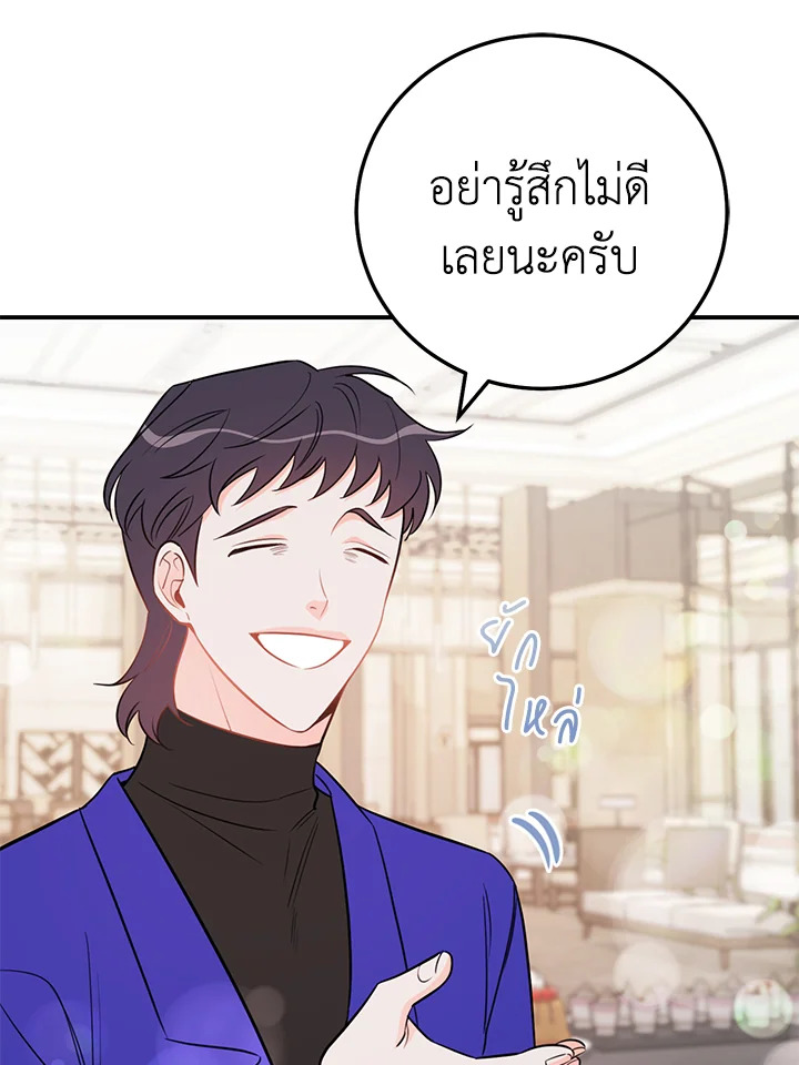 หน้า 88