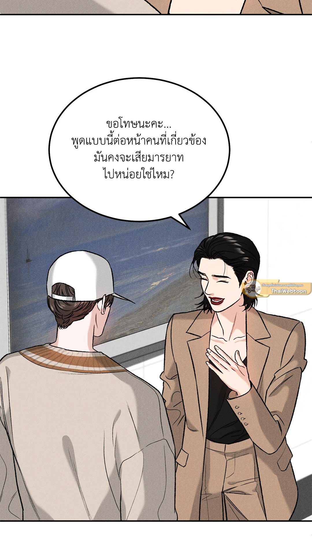 หน้า 37