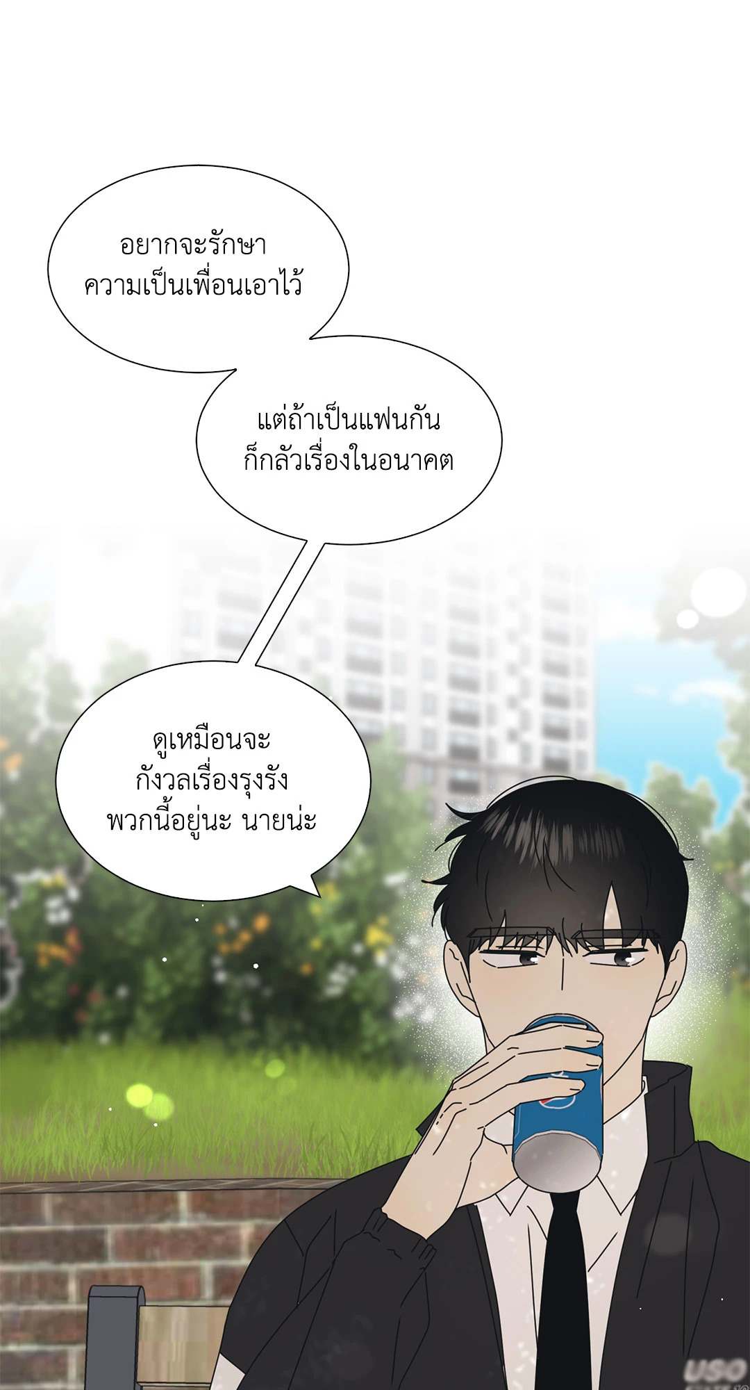 หน้า 53