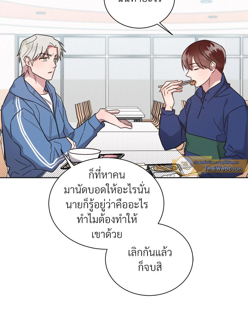หน้า 75