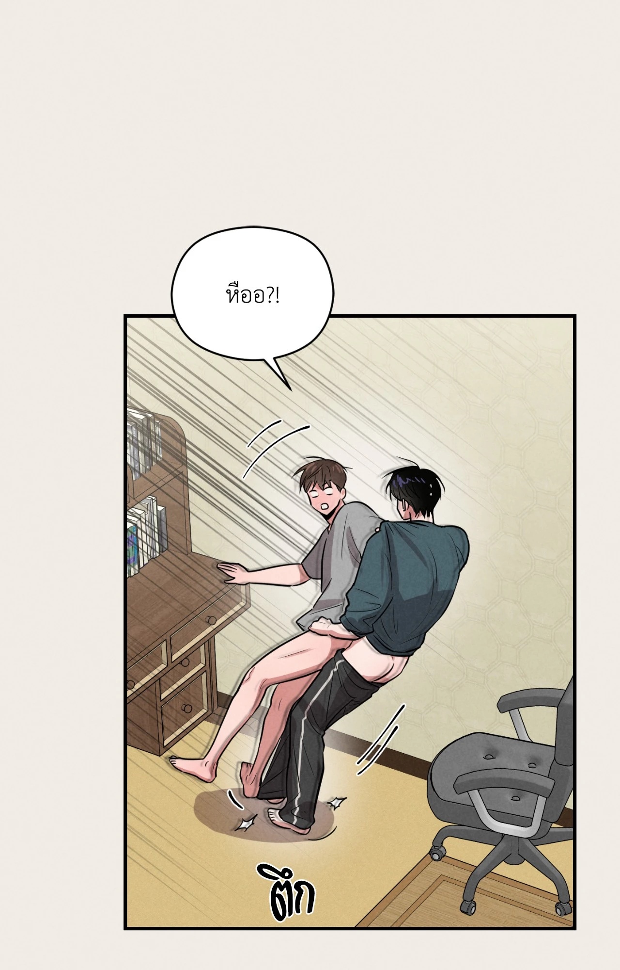 หน้า 72