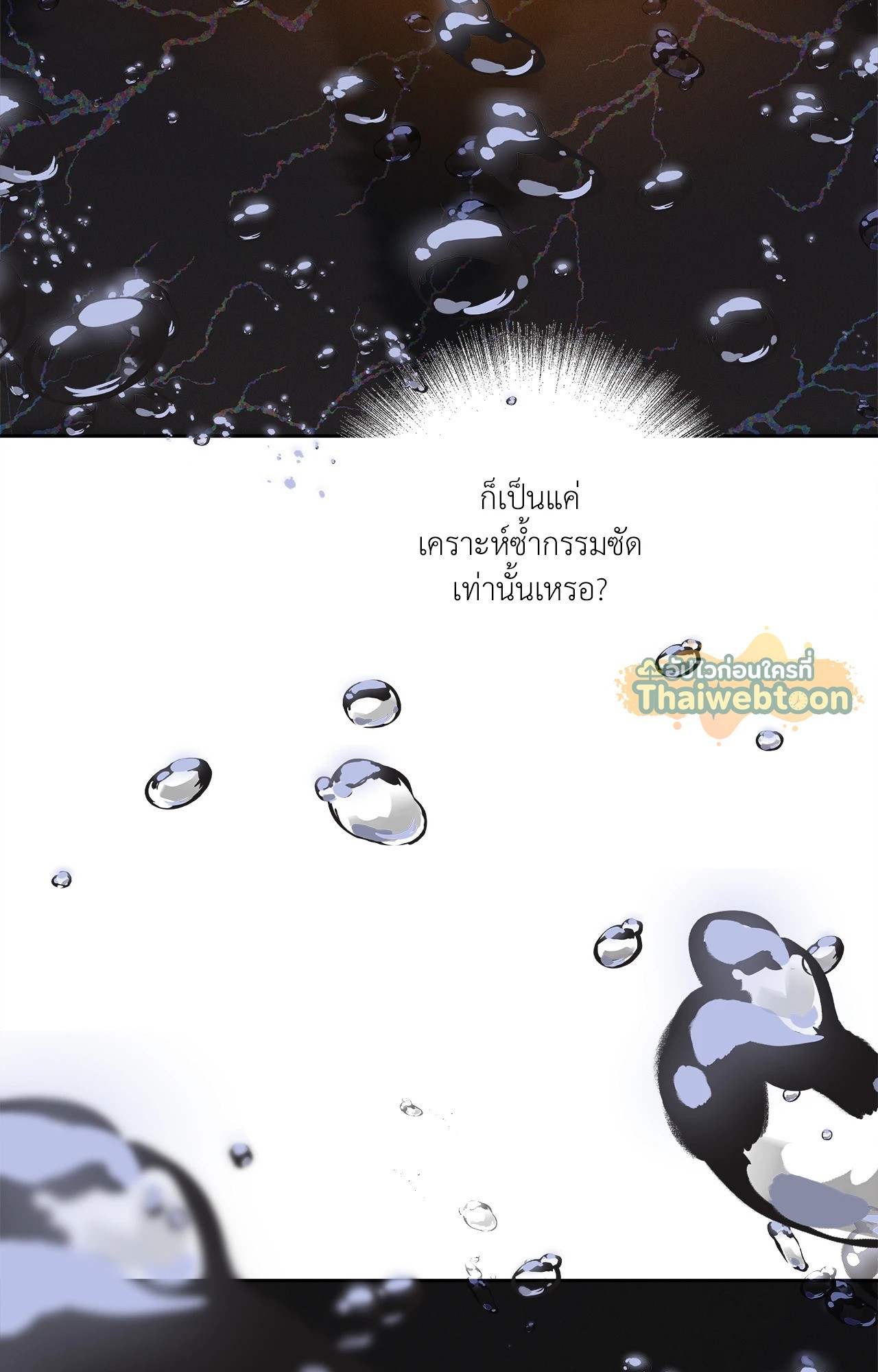 หน้า 71