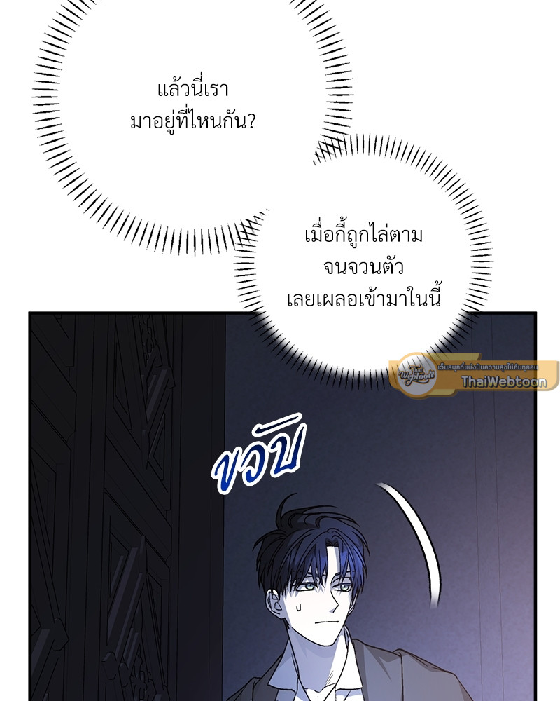 หน้า 137