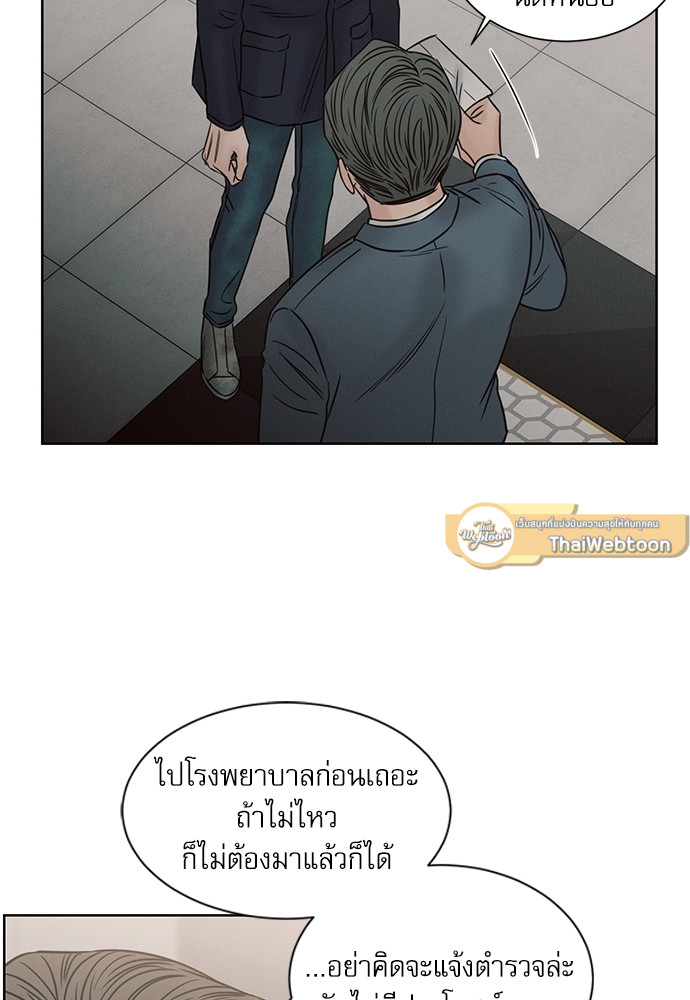 หน้า 70