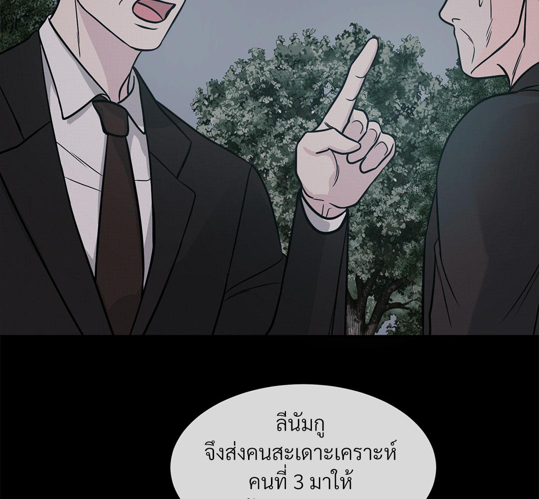 หน้า 136