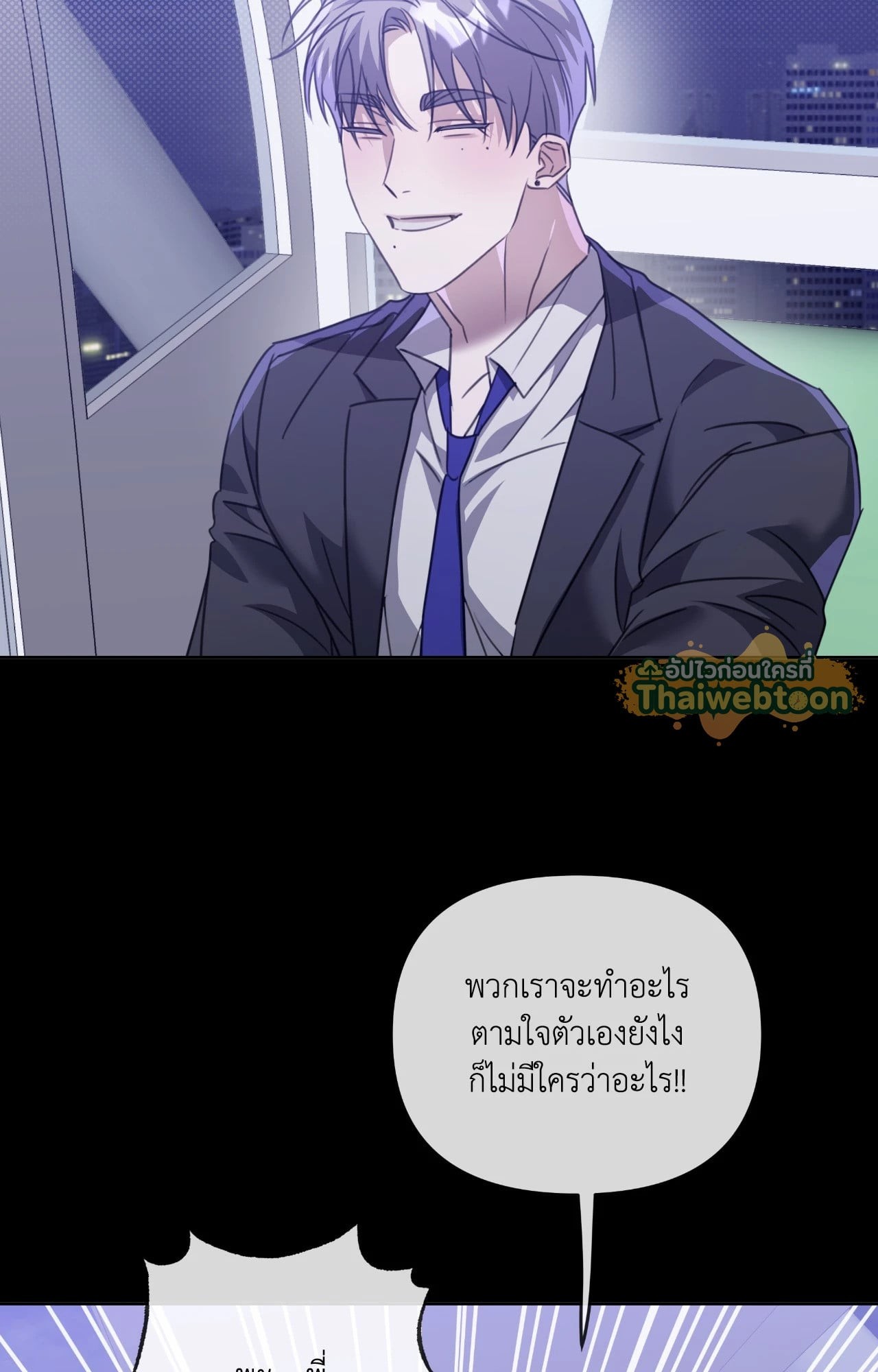 หน้า 87