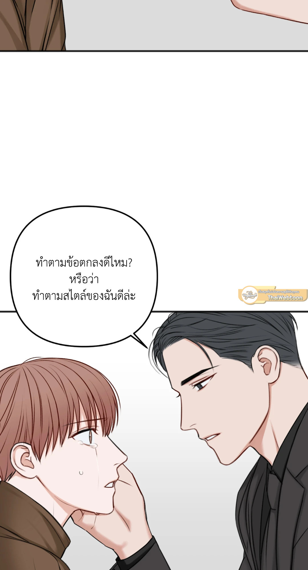 หน้า 61