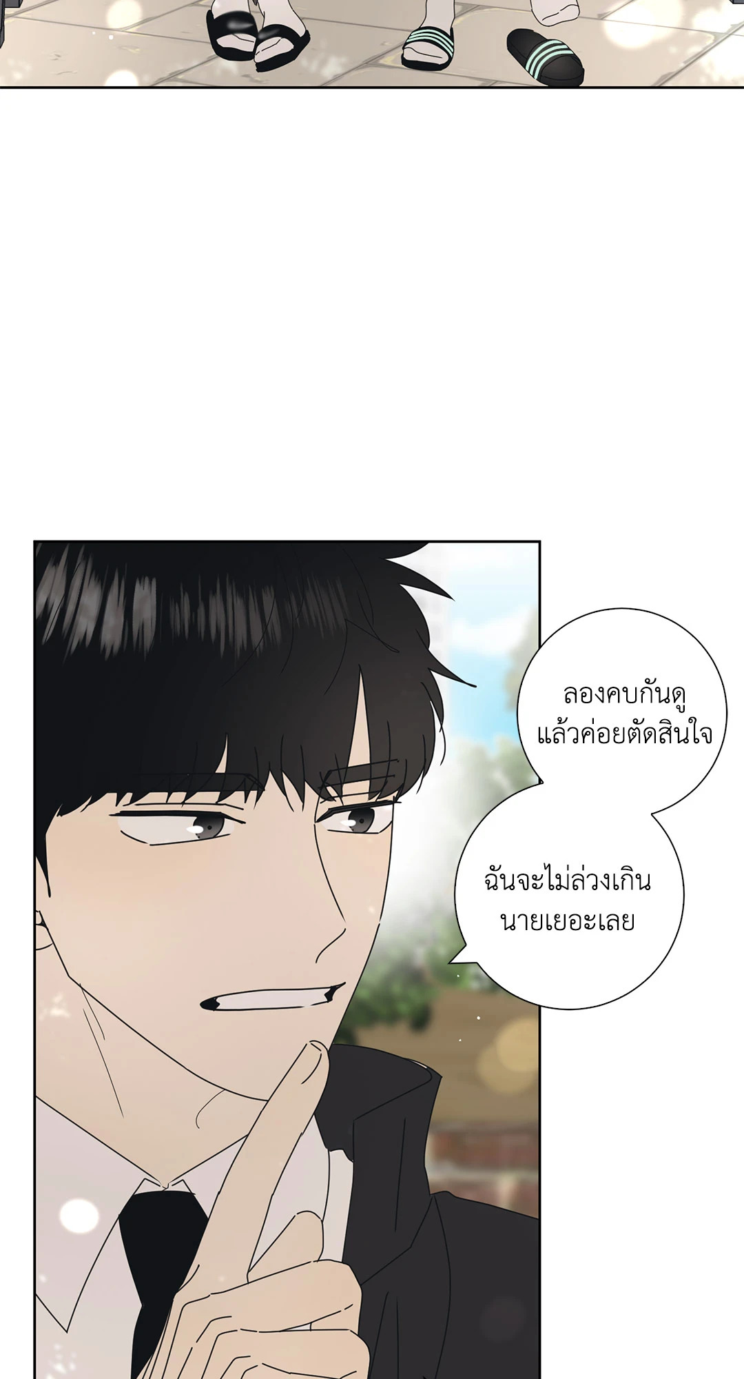 หน้า 58