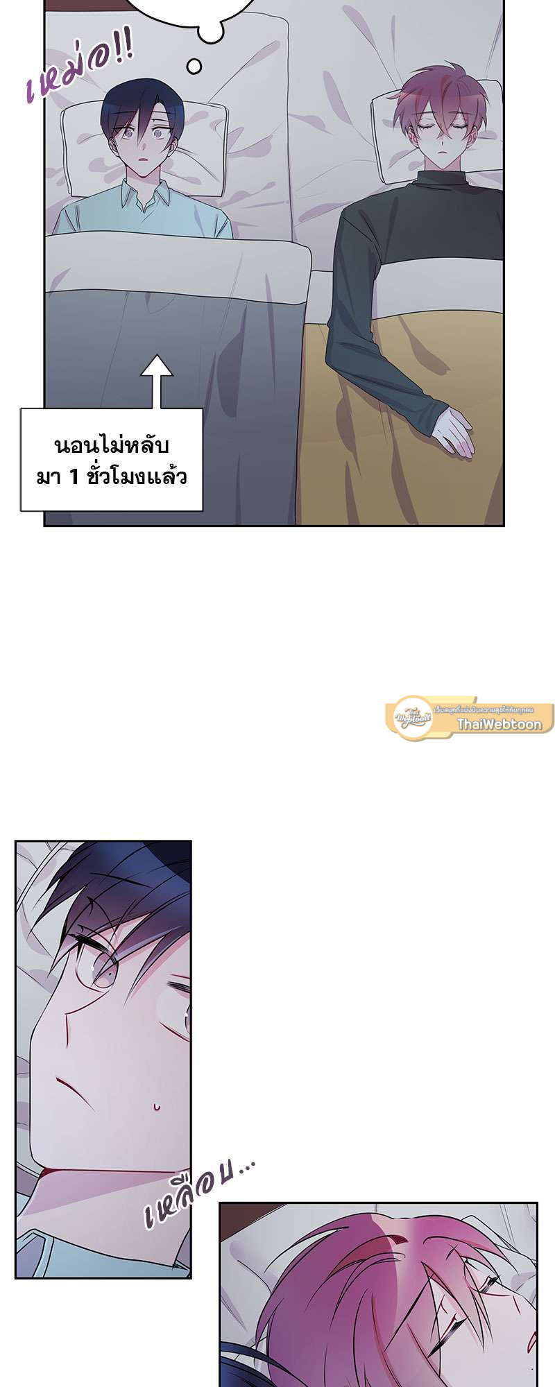 หน้า 3
