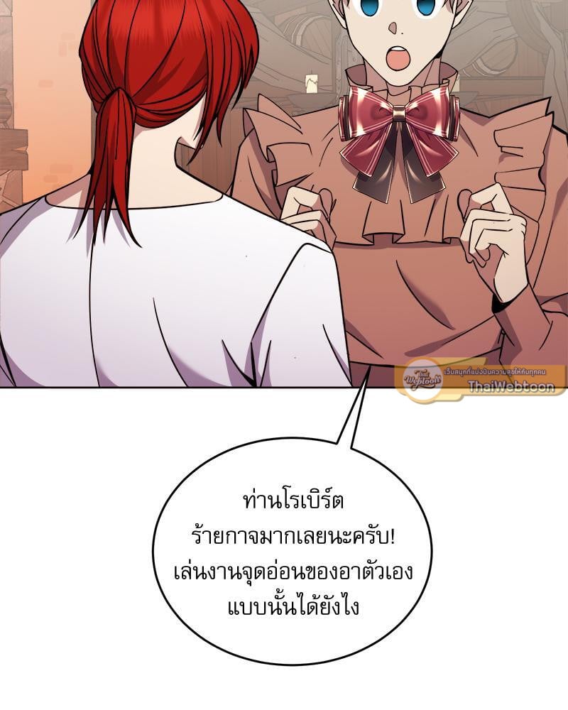 หน้า 111