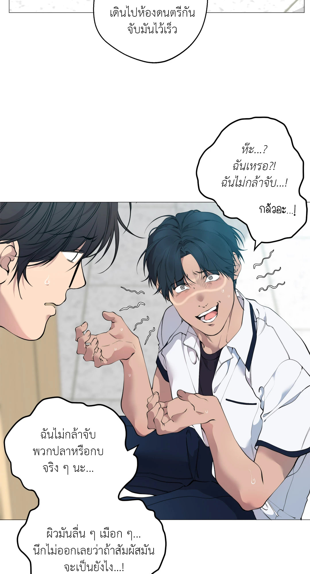 หน้า 50