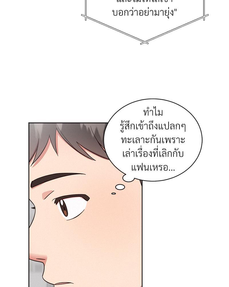 หน้า 64