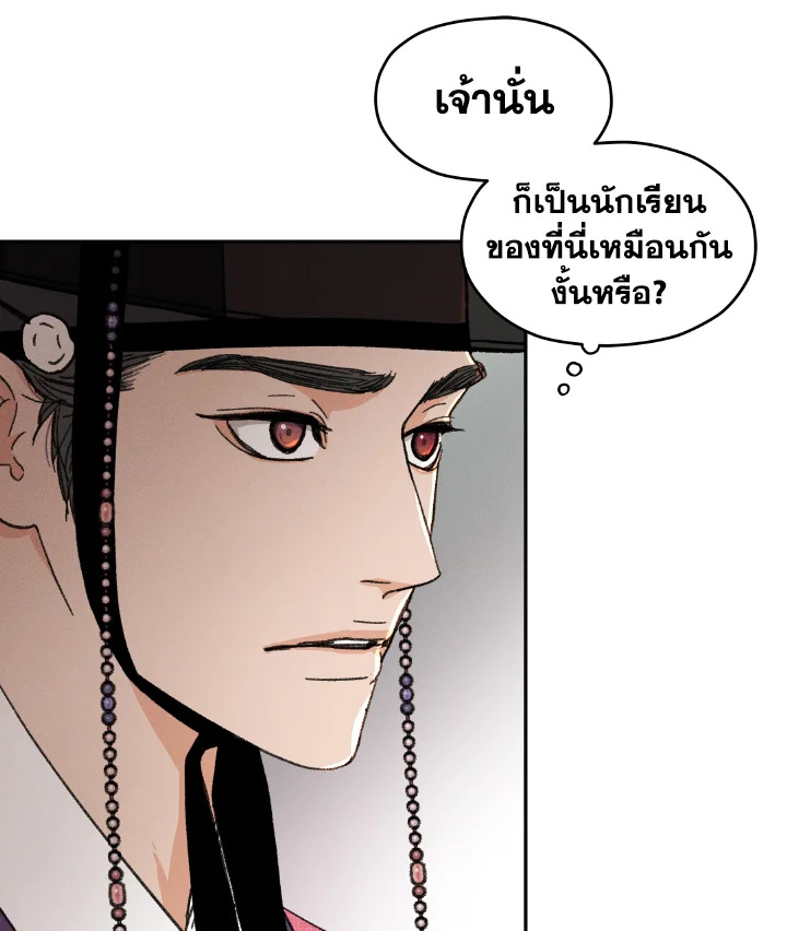 หน้า 100