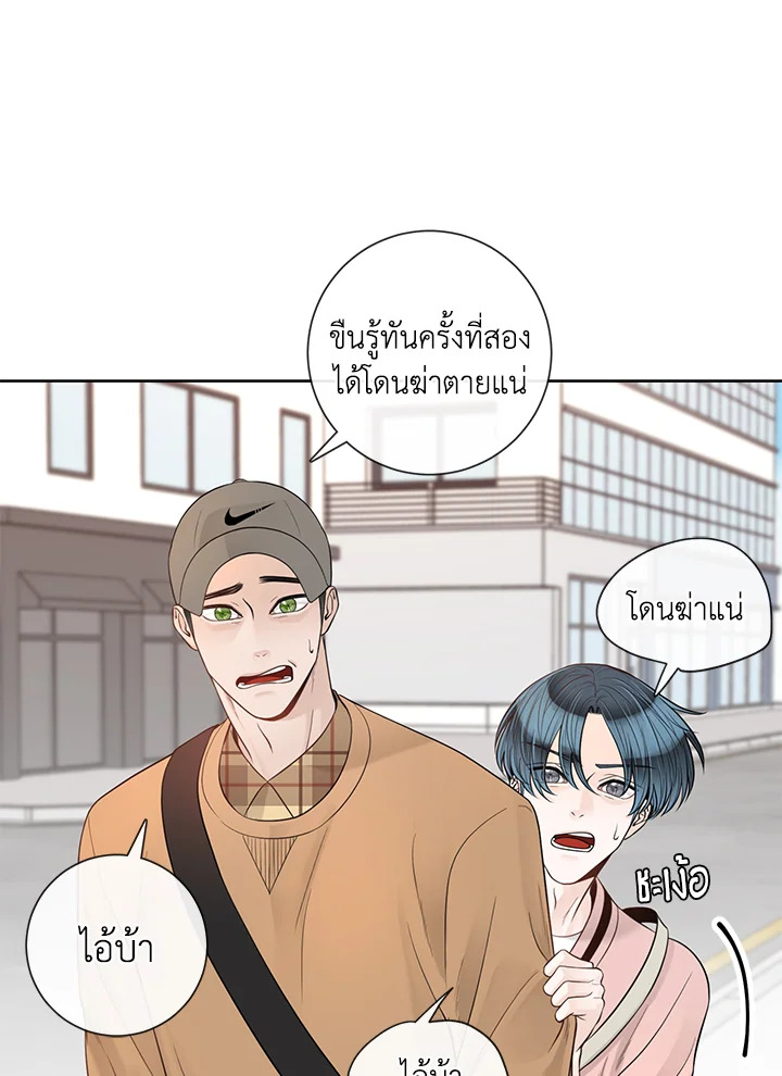 หน้า 84