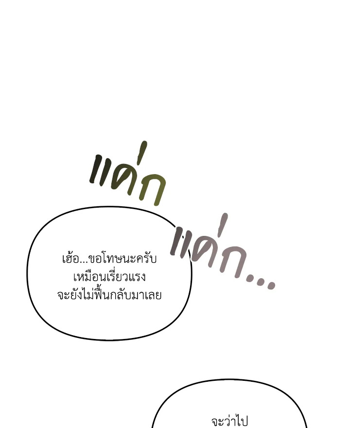หน้า 147