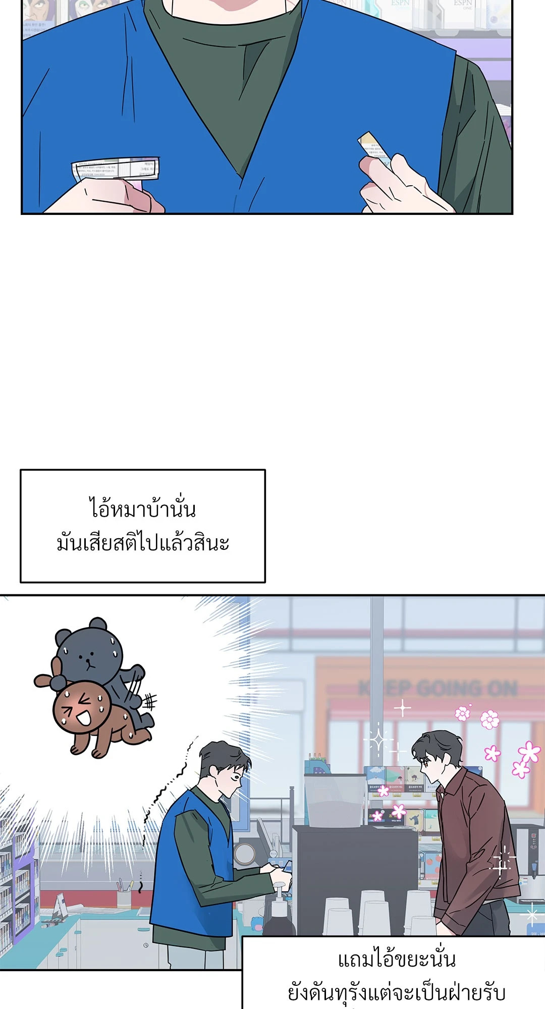 หน้า 22