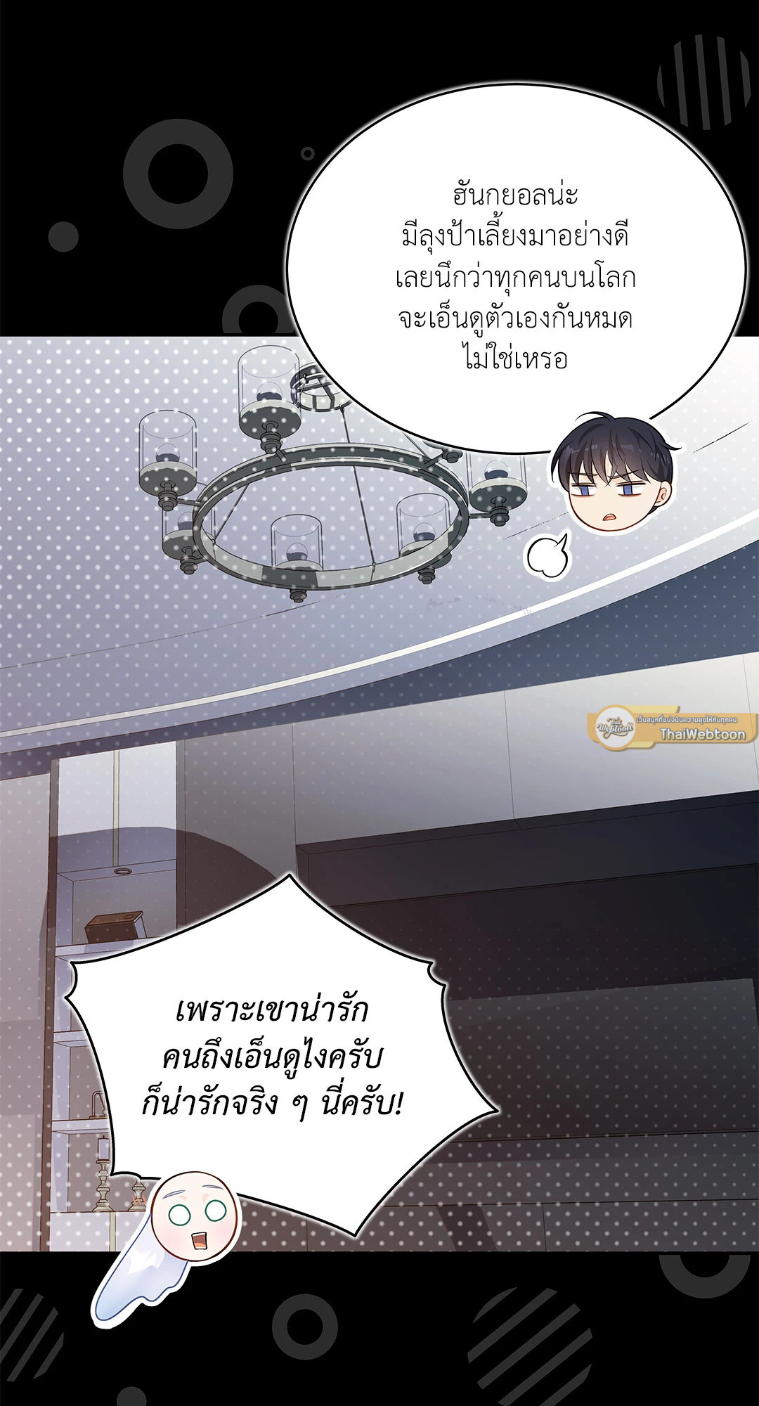 หน้า 72