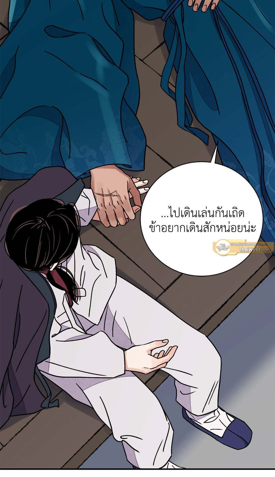 หน้า 40