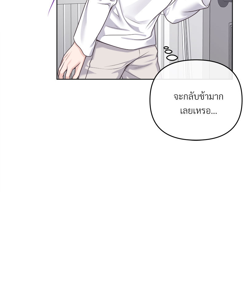 หน้า 81