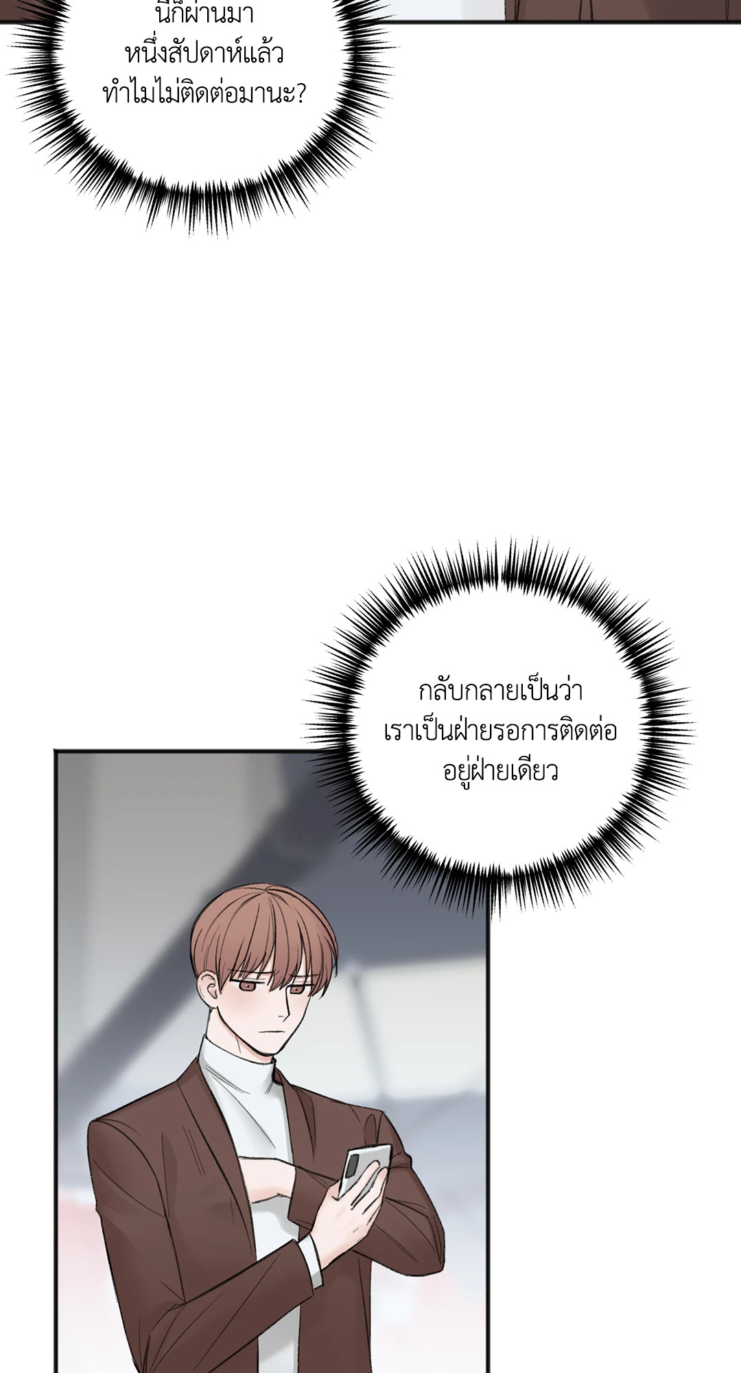 หน้า 73