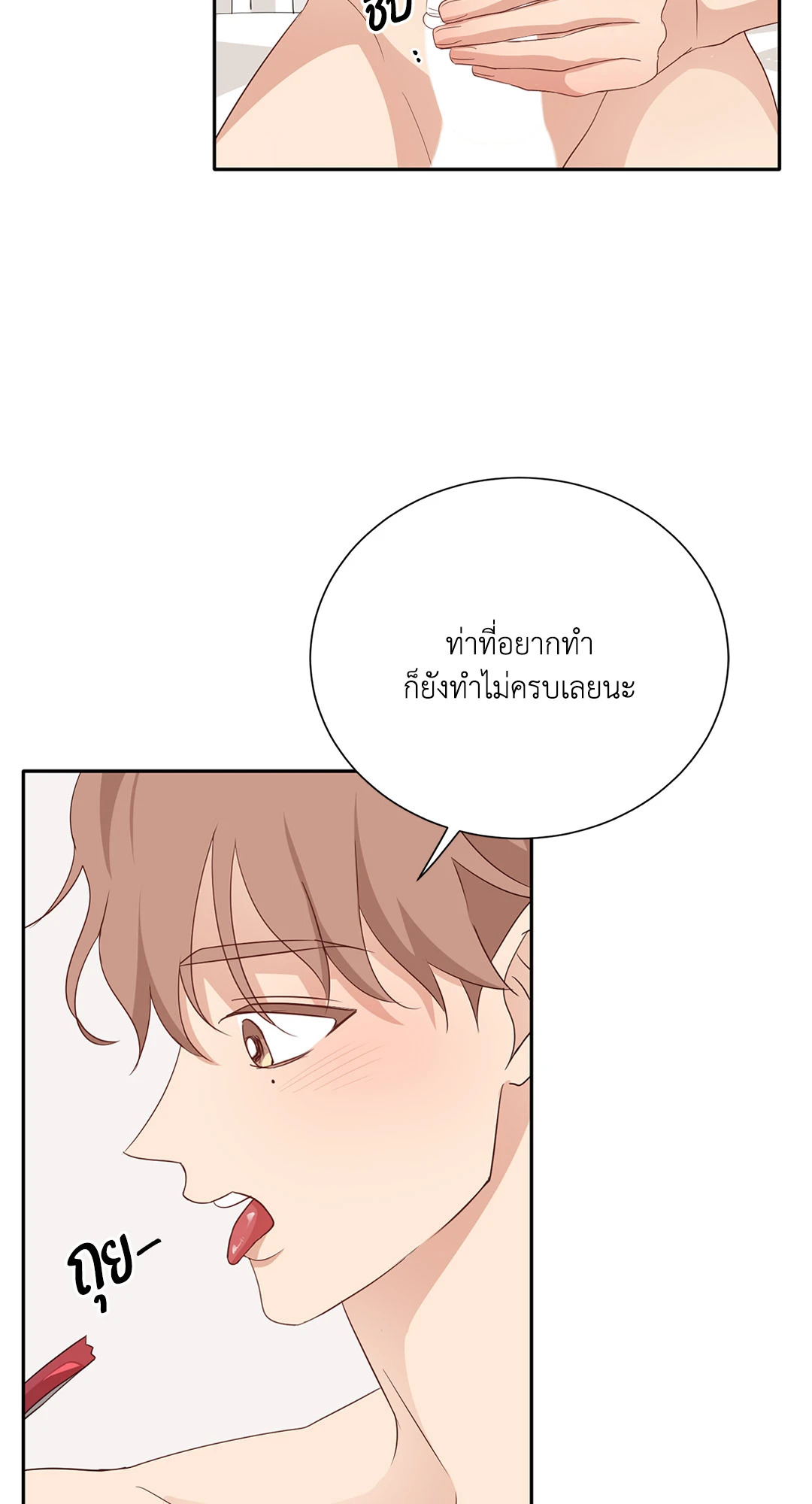 หน้า 61