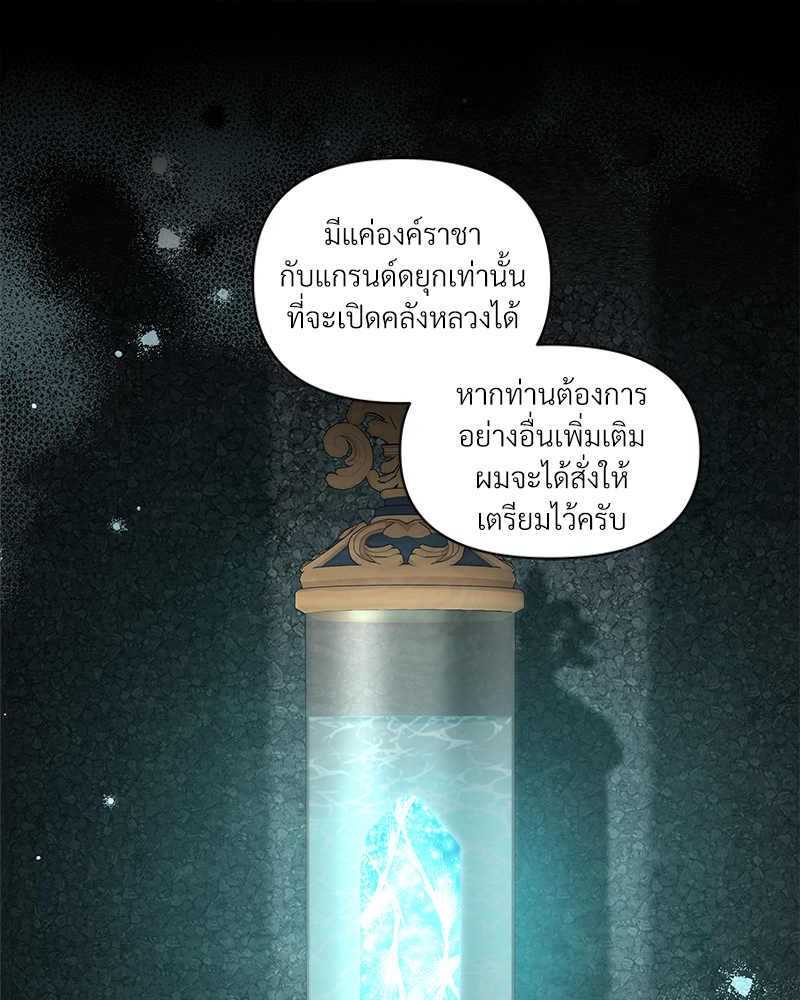 หน้า 112