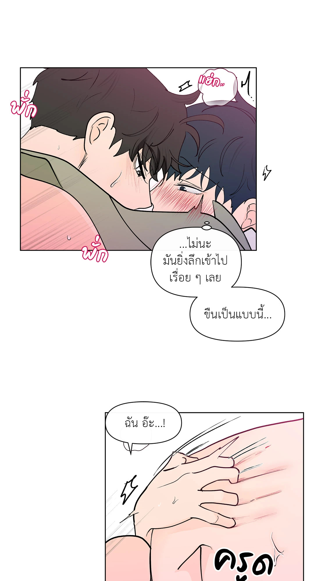 หน้า 48