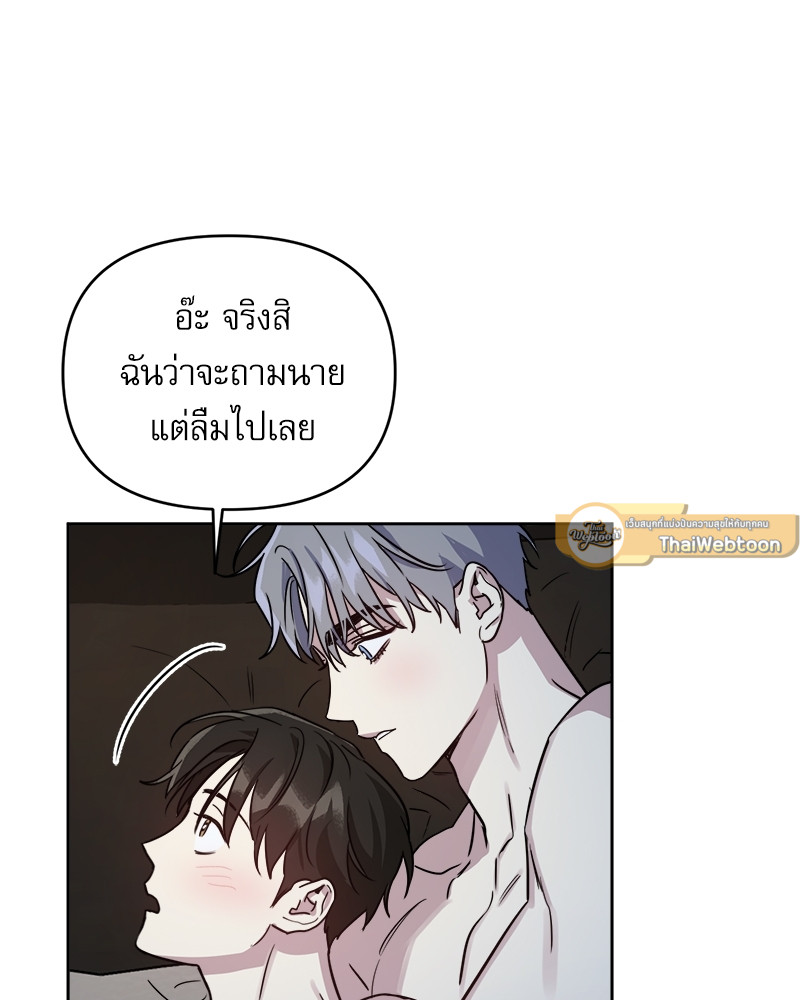 หน้า 73