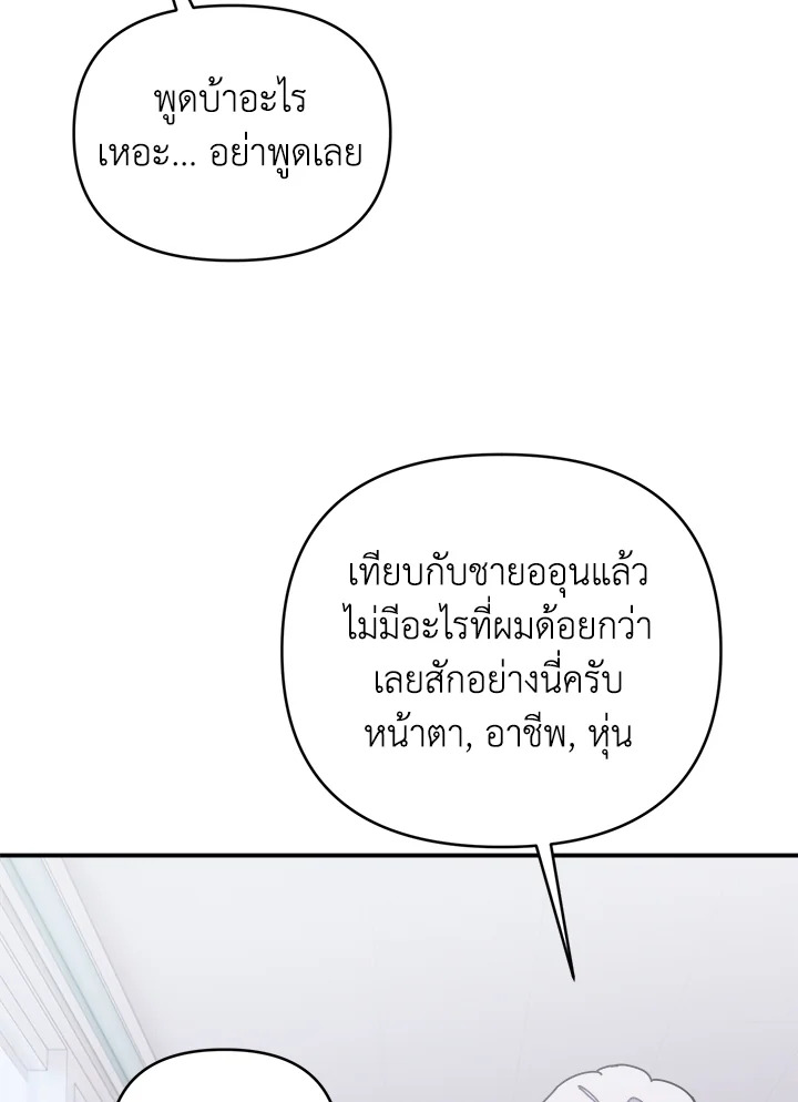 หน้า 109