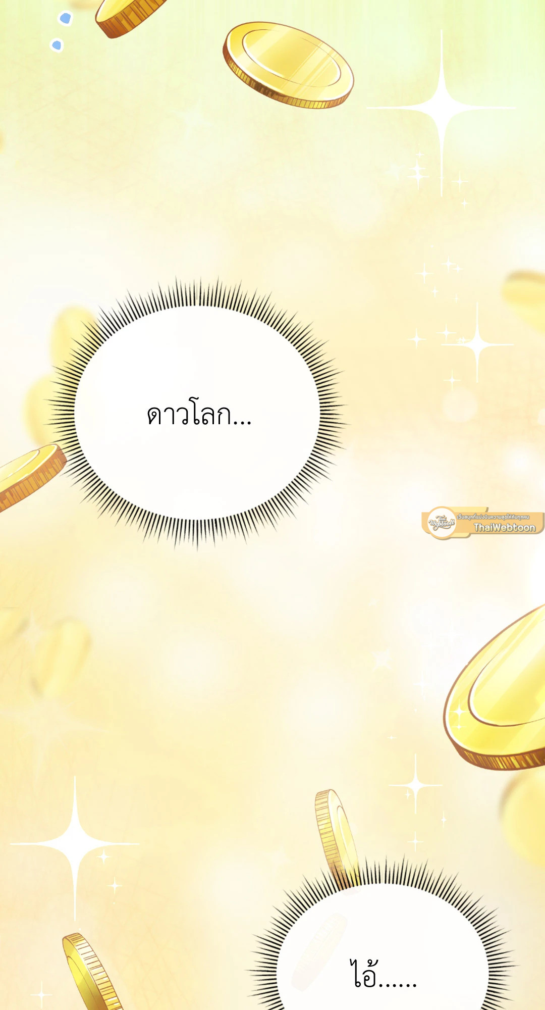 หน้า 85