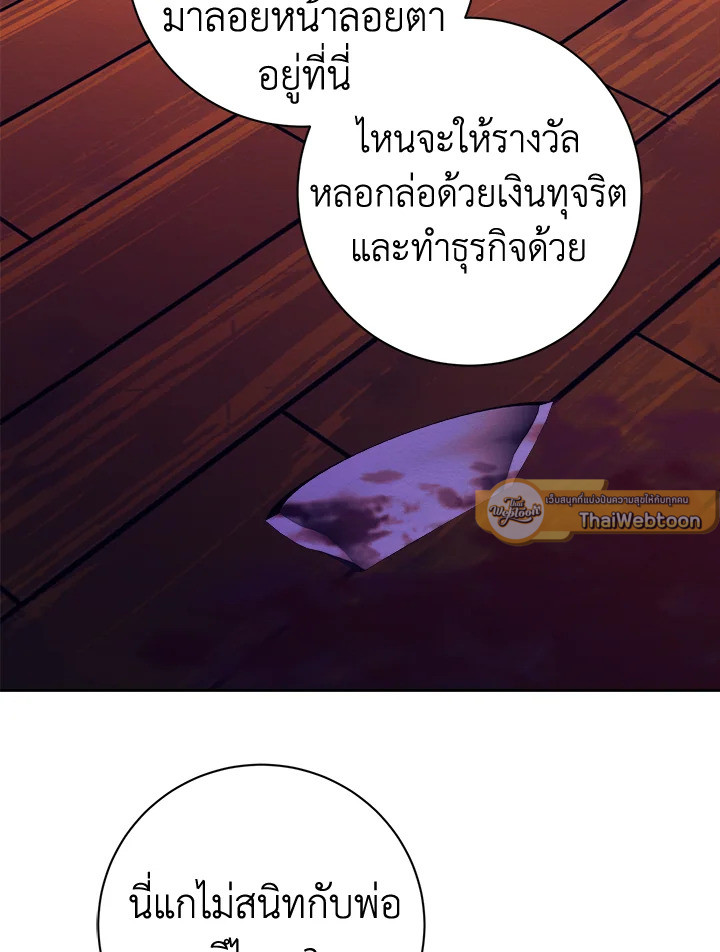 หน้า 75