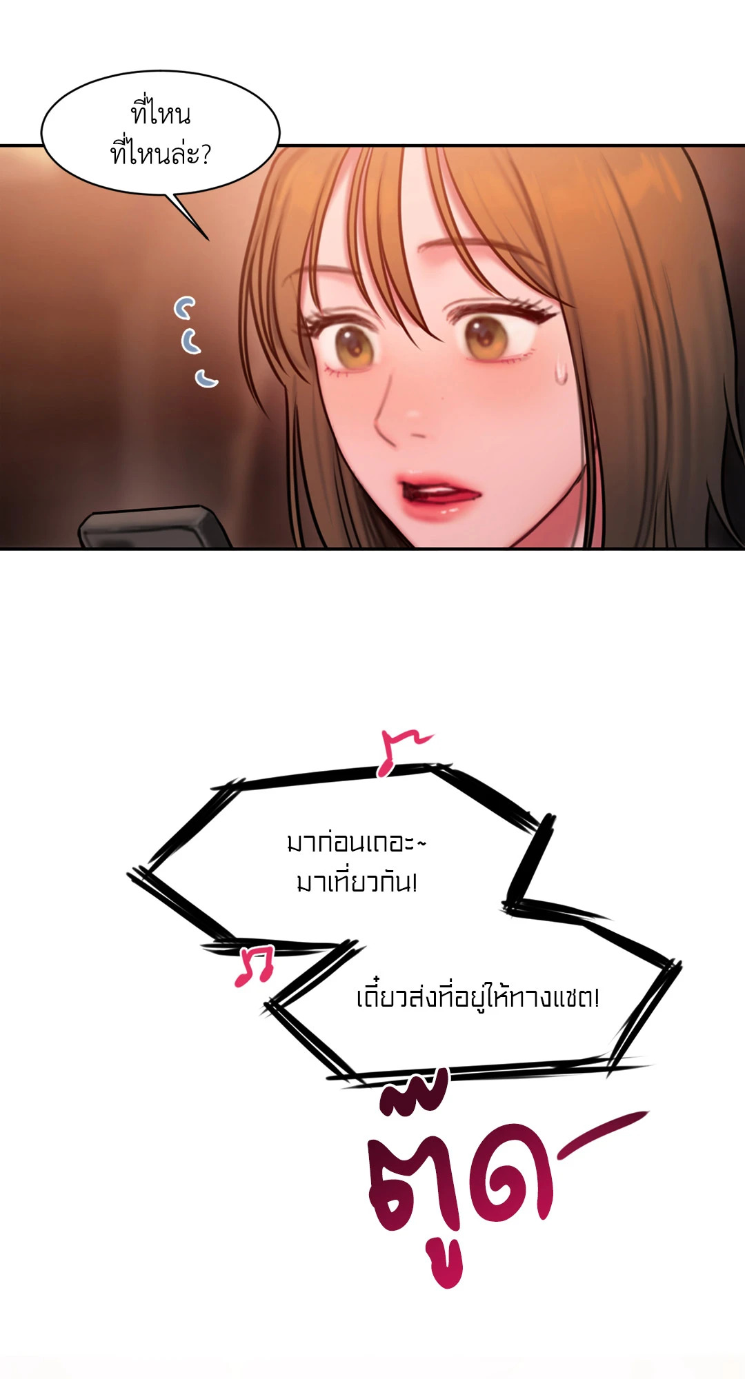 หน้า 69
