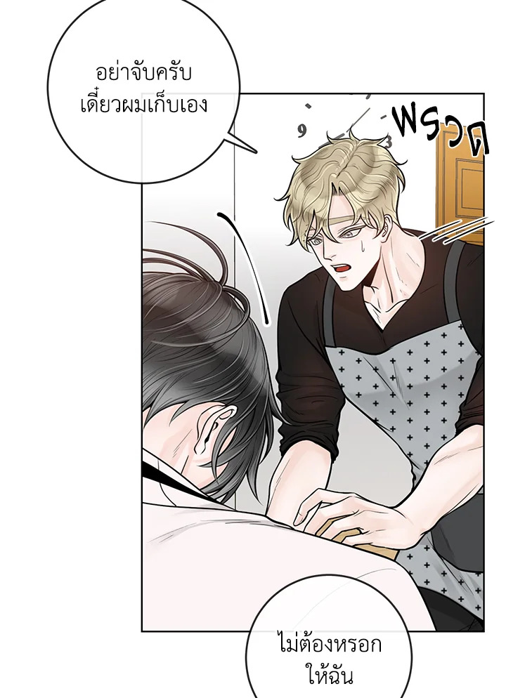 หน้า 43