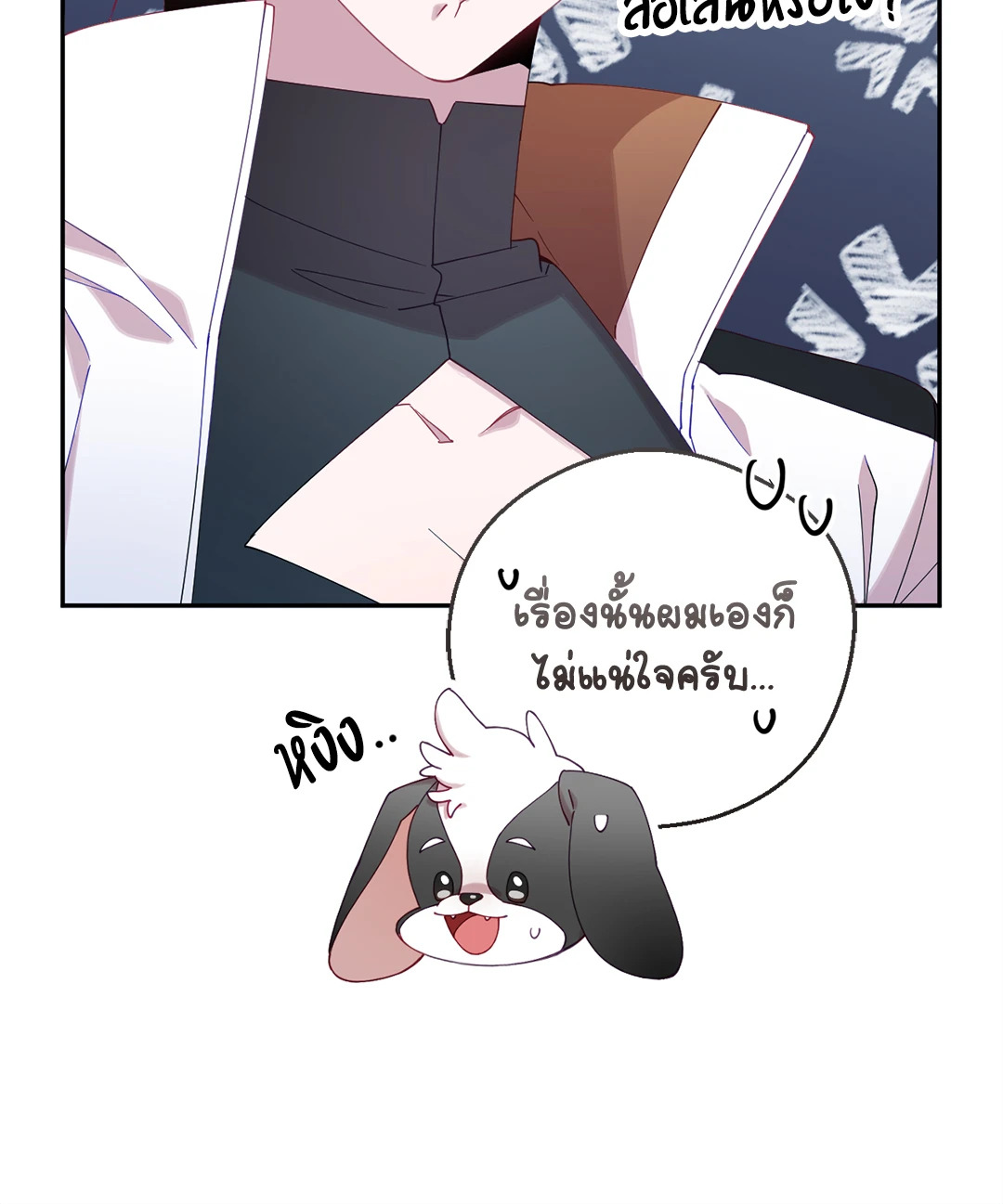 หน้า 99