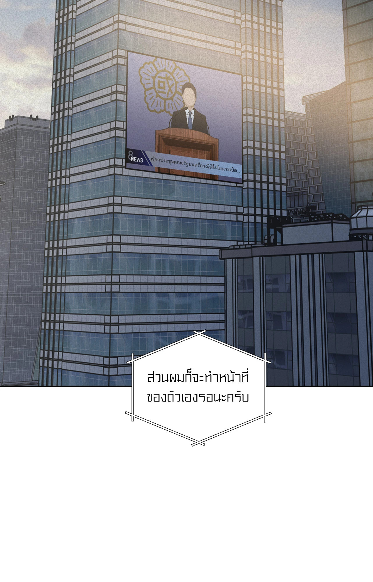 หน้า 144