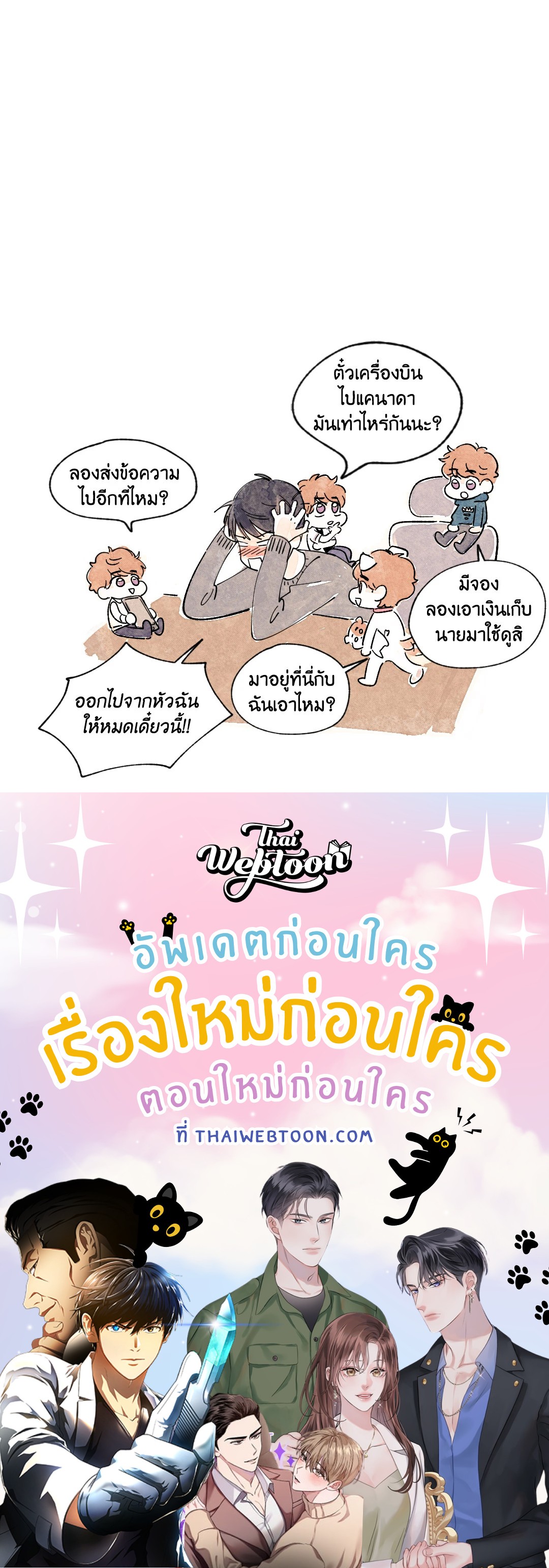 หน้า 58