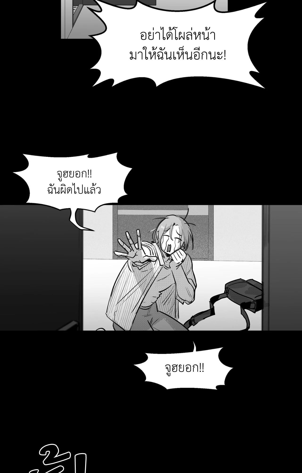 หน้า 61