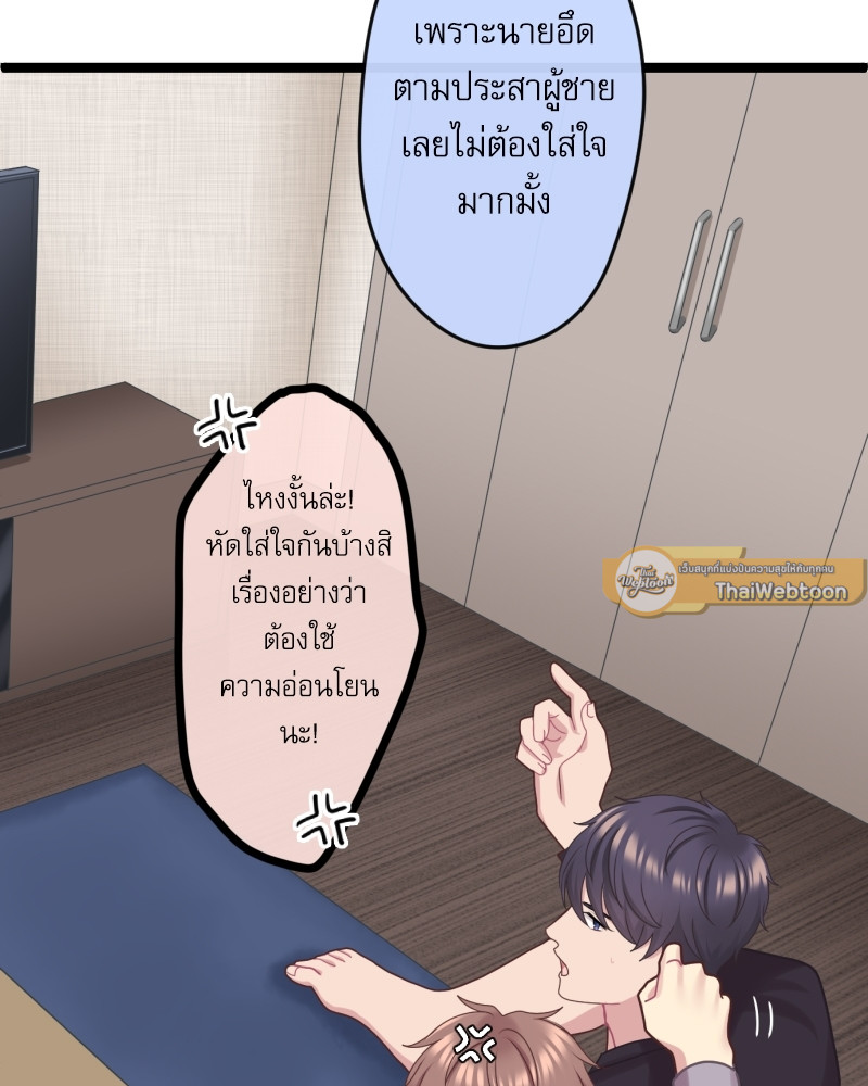 หน้า 54