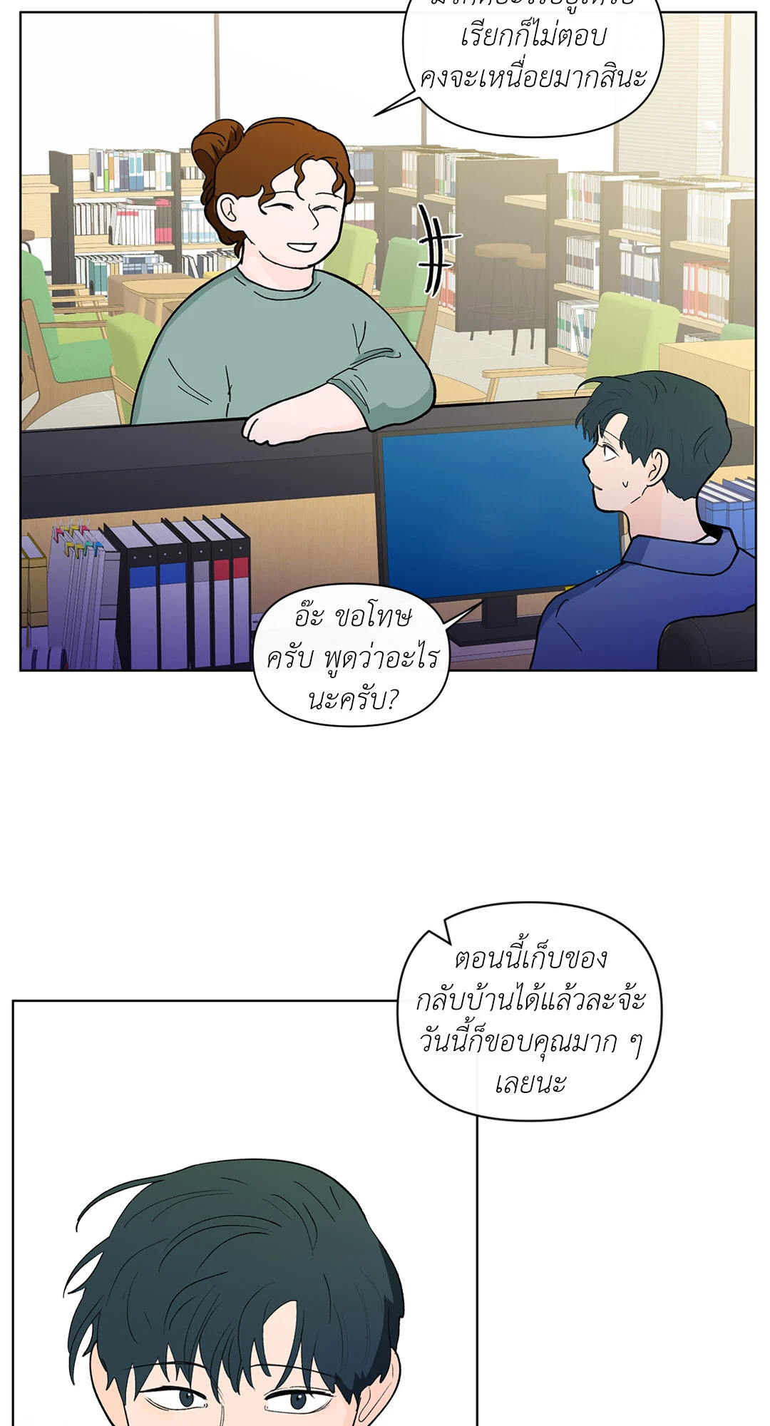 หน้า 65