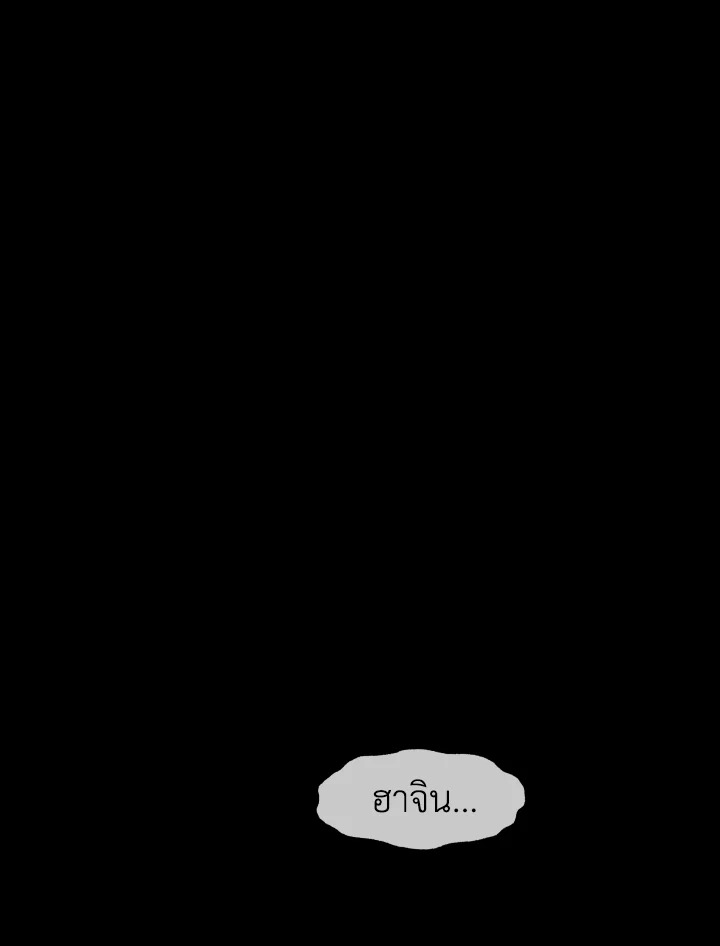 หน้า 140