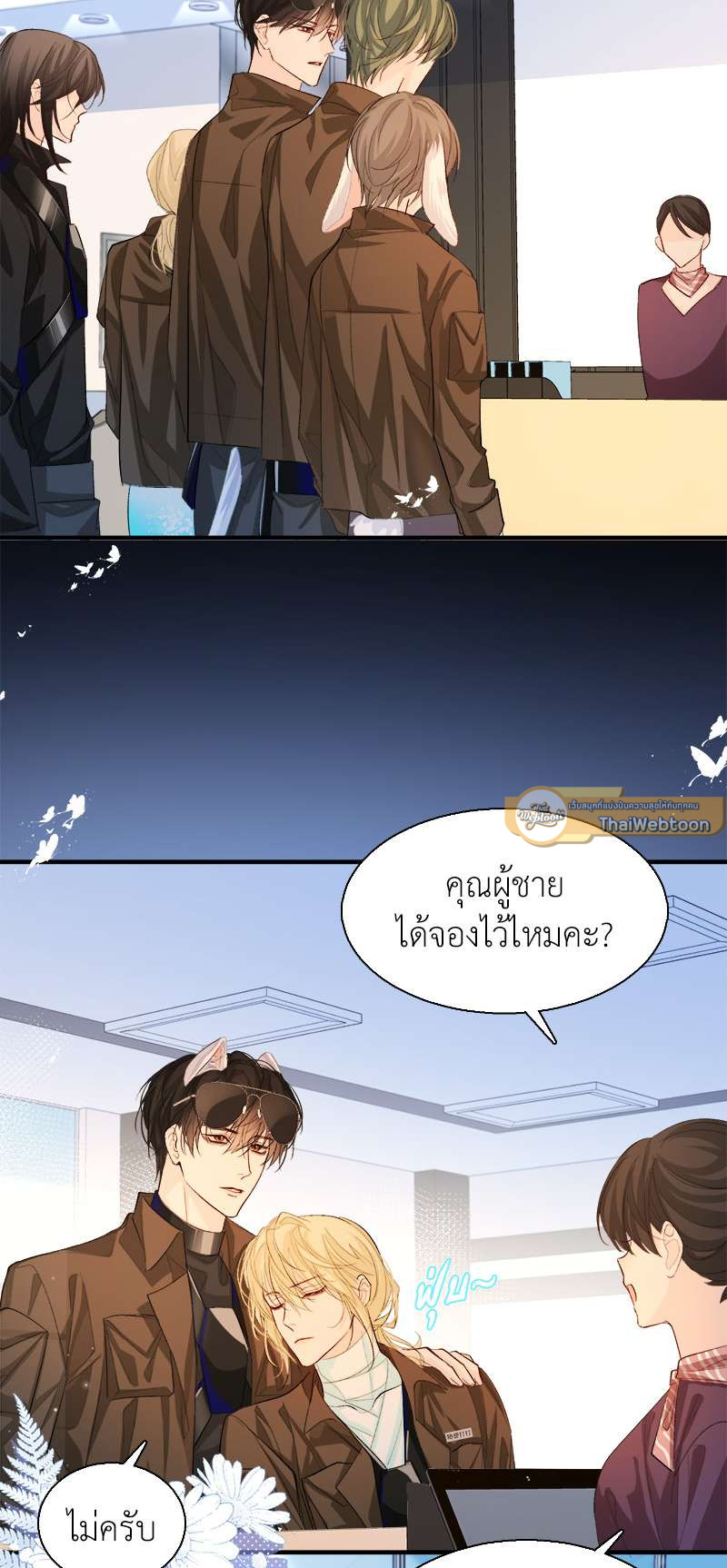 หน้า 5